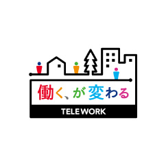 テレワーク導入支援